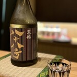 御料理 まつ山 - 