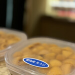 御料理 まつ山 - 