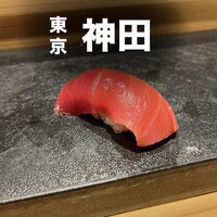 鮨しいな - 