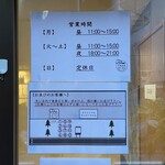 ハちゃんラーメン - 