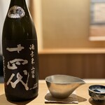 橦木町 しみず - 