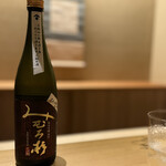 橦木町 しみず - 