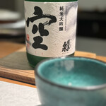 板前焼とり 成海 - 