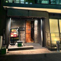 焼肉 喰心 - 