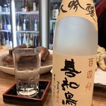 永楽食堂 - 