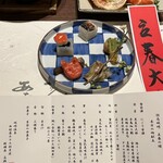 西村屋ホテル 招月庭 - 