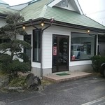 Tonkatsu Nakamura - お店入り口