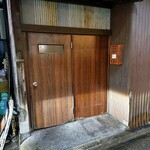 天婦羅 みやしろ - 