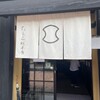 ちもと総本店 軽井沢本店