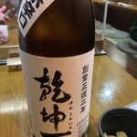 明石旬楽よもぎ - 