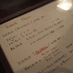 ラドリオ - ランチメニュー　カレーかナポリタン