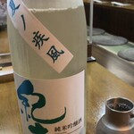 明石旬楽よもぎ - 