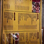 鉄板居酒屋 昇 - メニューも豊富⭐️