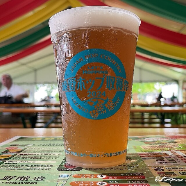 上閉伊酒造株式会社 - 青笹（その他）の写真