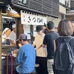 きつねや - すごい集客力