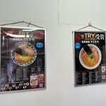 自家製麺 カミカゼ - 