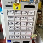 自家製麺 カミカゼ - 