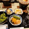 酒丸 - 
