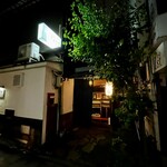 ぼるぼ家庭料理 - 外観