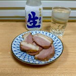 立ち呑み あかしや - 鴨の燻製¥270、冷酒¥390