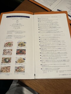 Il Sogno - Dinner Course, Pizza, and Pasta Menu