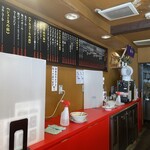 末廣ラーメン本舗 - 