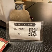 寿司孝 本店 - 