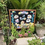 はるの ガーデンカフェ - 