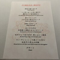 中国飯店 富麗華 - 