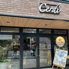Cerdi 自由が丘