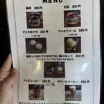 ゼー六 本町店 - 