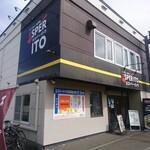 札幌スープカレー専門店 エスパーイトウ - 店舗外観