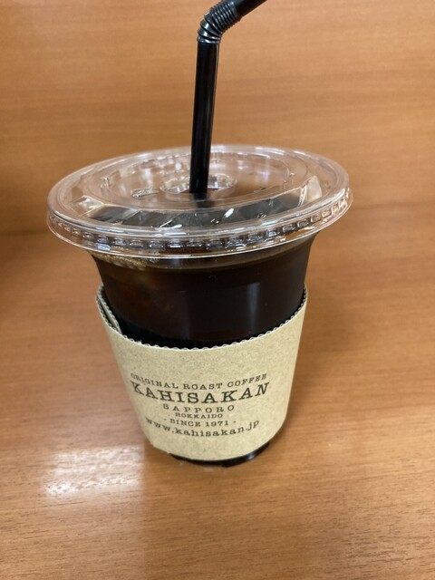 Kahi Sakan Ion Sapporo Moiwaten