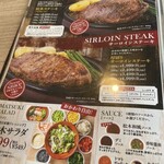 ステーキハウス松木 - 