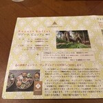 チェディルアン - 