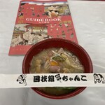 両国国技館 地下大広間 - 