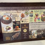ALOHA TABLE Waikiki - 外メニュー