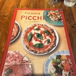 ピッツェリア ピッキ - 