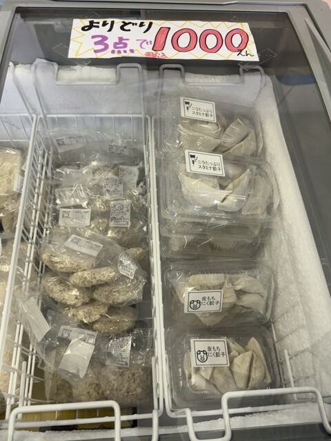 北州食彩 - 青葉（その他）の写真