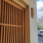 麦と麺助 - 到着