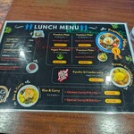 ランカハット - 