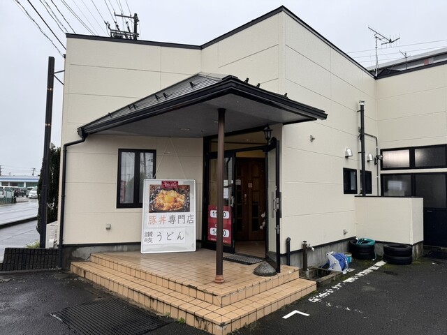 すたじあむ - 古川（豚丼）の写真
