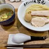 煮干しつけ麺 宮元