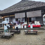 大内宿 山本屋 - 