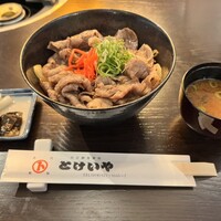 とけいや - 