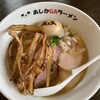 あしかがラーメン