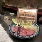 Kobe Beef Wa no Miya Nanba Oriental Hotel Ten - 