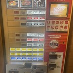 えびそば 一幻 新宿店 - 