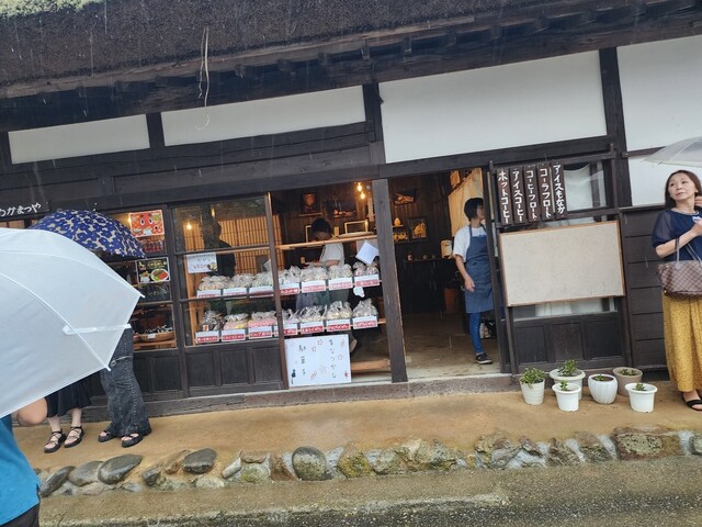 若松屋 - 湯野上温泉（カフェ）の写真