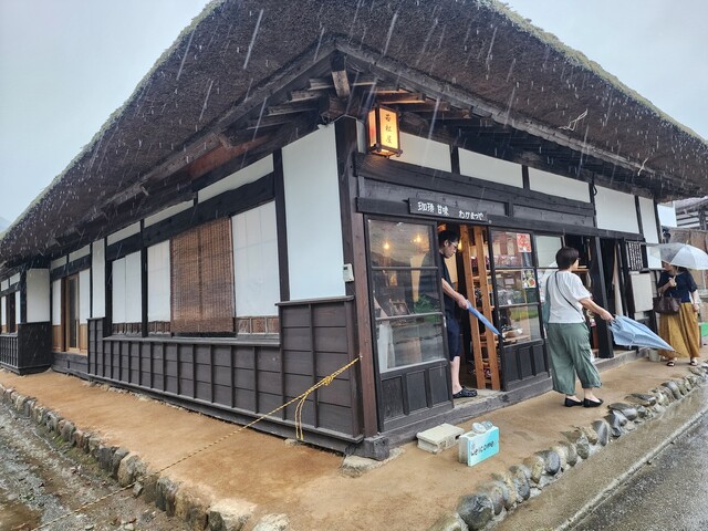 若松屋 - 湯野上温泉（カフェ）